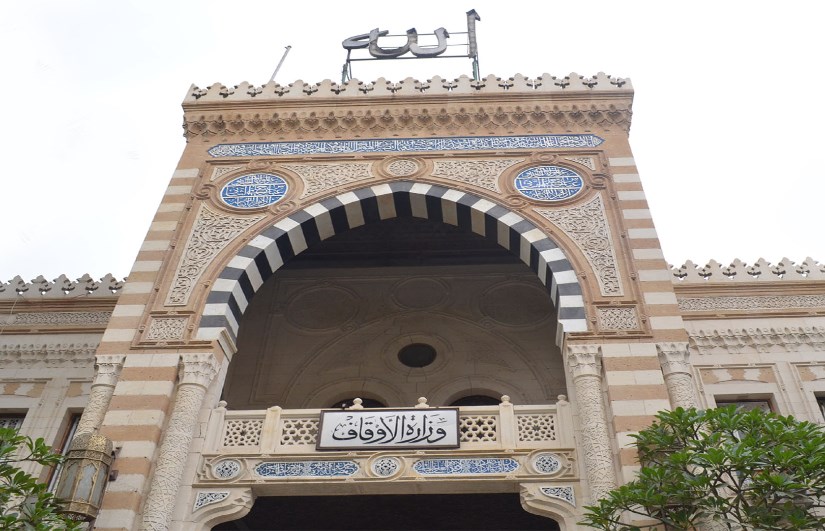 وزارة الأوقاف - أرشيفية وزارة الأوقاف - أرشيفية