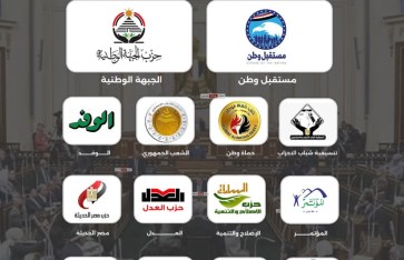 القائمة الوطنية للانتخابات