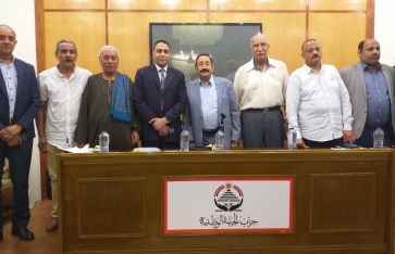  أمانة حزب الجبهة الوطنية