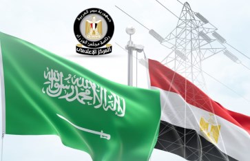 مصر والسعودية