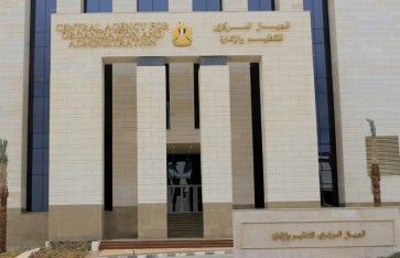 المهندس حاتم نبيل، رئيس الجهاز المركزي للتنظيم والإدارة