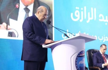 حزب مستقبل وطن