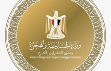 الخارجية المصرية