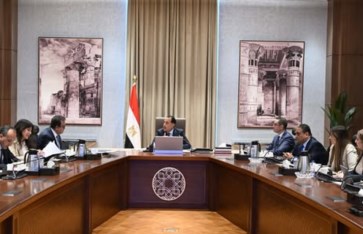 رئيس الوزراء
