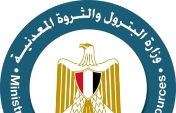 وزارة البترول