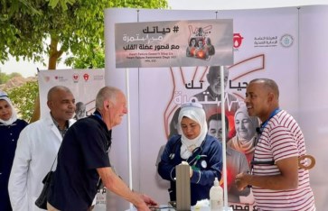 الرعاية الصحية