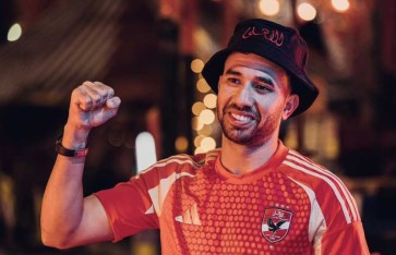 تريزيجيه