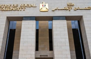 التضامن الاجتماعي