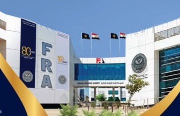 إدارة الهيئة العامة للرقابة المالية  
