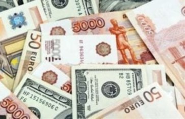 سعر العملات الاجنبية
