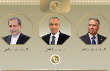 الخارجية المصرية