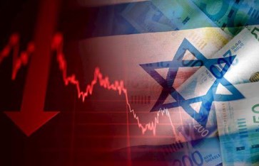 إسرائيل تنزف اقتصادياً