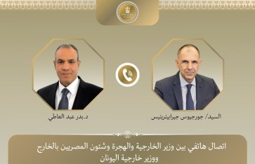 الدكتور بدر عبدالعاطي