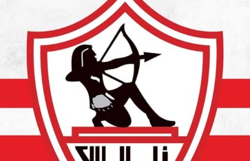 نادي الزمالك