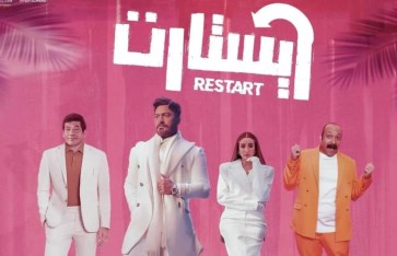 هنا الزاهد 