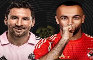 الأهلي وإنتر ميامي 