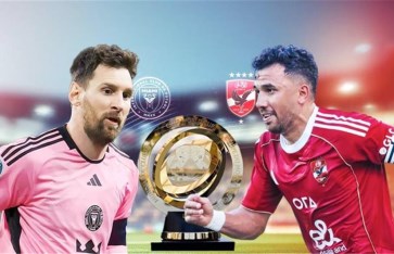 الأهلي وإنتر ميامي 