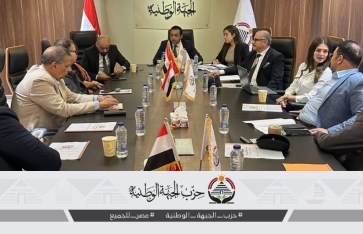 حزب الجبهة الوطنية 
