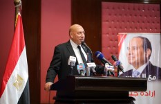 حزب حقوق الإنسان والمواطنة، برئاسة المستشار أحمد جمال التهامي