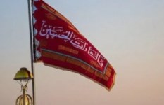 الرايات الحمراء 