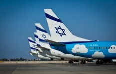 شركة الطيران الإسرائيلية