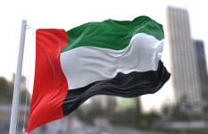 دولة الإمارات العربية المتحدة