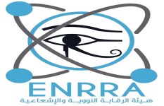 هيئة الرقابة النووية والإشعاعية