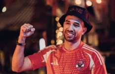 تريزيجيه