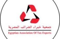 جمعية خبراء الضرائب المصرية