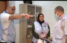 وزارة الصحة والسكان