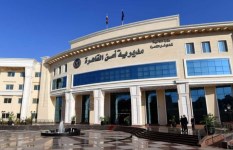 مدرية أمن القاهرة