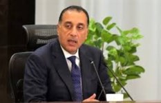 رئيس الوزراء 