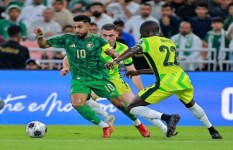 السعودية
