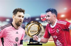 الأهلي وإنتر ميامي