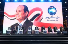 حزب مستقبل وطن