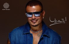 عمرو دياب