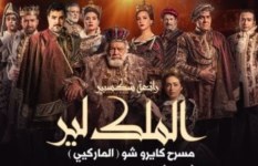 يحيى الفخراني