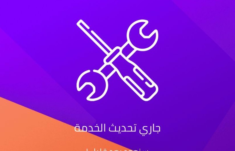 خدمة إنستا باي InstaPay خدمة إنستا باي InstaPay