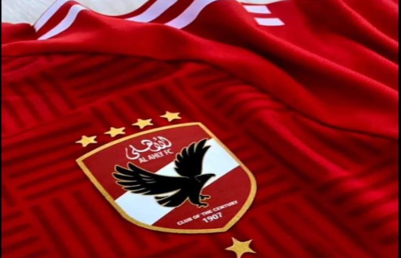 النادي الأهلي النادي الأهلي