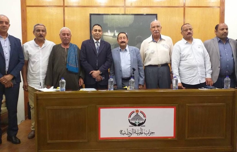 أمانة حزب الجبهة الوطنية أمانة حزب الجبهة الوطنية