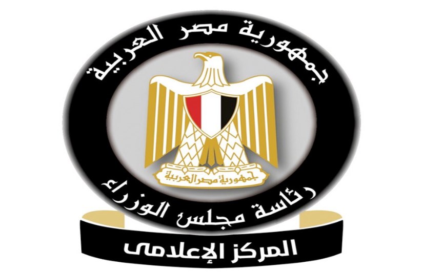 المركز الإعلامي لمجلس الوزراء المركز الإعلامي لمجلس الوزراء