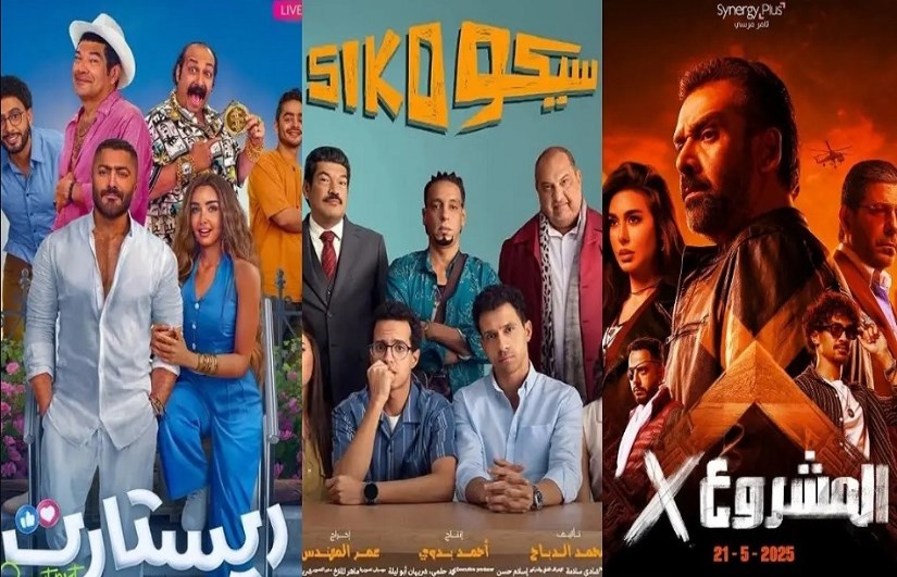 إيرادات شباك التذاكر السينمائي إيرادات شباك التذاكر السينمائي