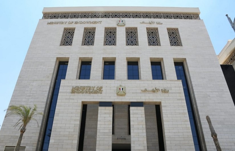 وزارة الأوقاف وزارة الأوقاف