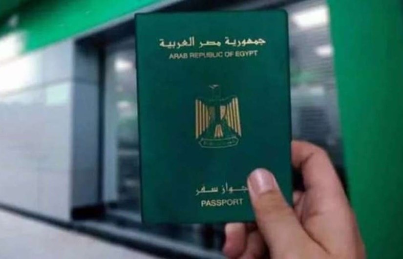 استخراج جواز السفر استخراج جواز السفر