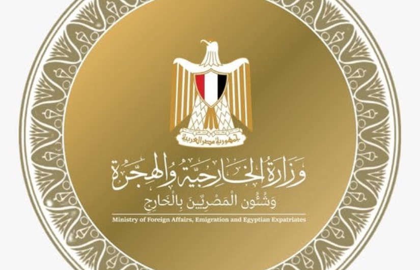 الخارجية المصرية الخارجية المصرية