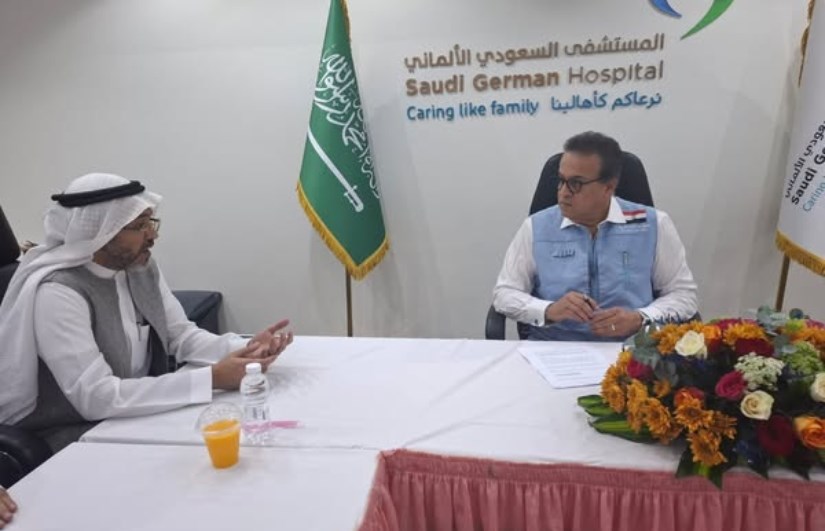 وزير الصحة وزير الصحة
