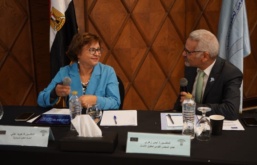 القومي لحقوق الإنسان القومي لحقوق الإنسان