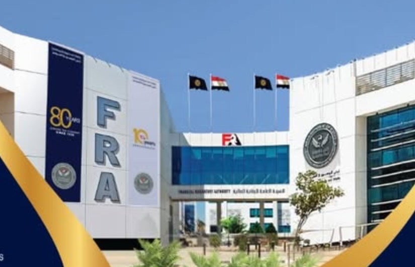 إدارة الهيئة العامة للرقابة المالية إدارة الهيئة العامة للرقابة المالية