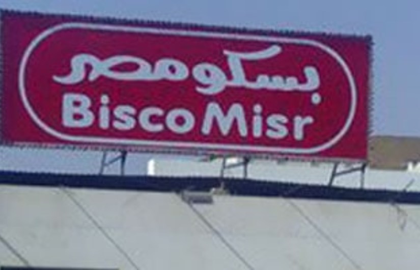 بيع شركة بسكو مصر لـ أرما بيع شركة بسكو مصر لـ أرما