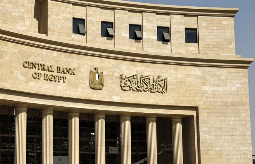 البنك المركزي المصري البنك المركزي المصري